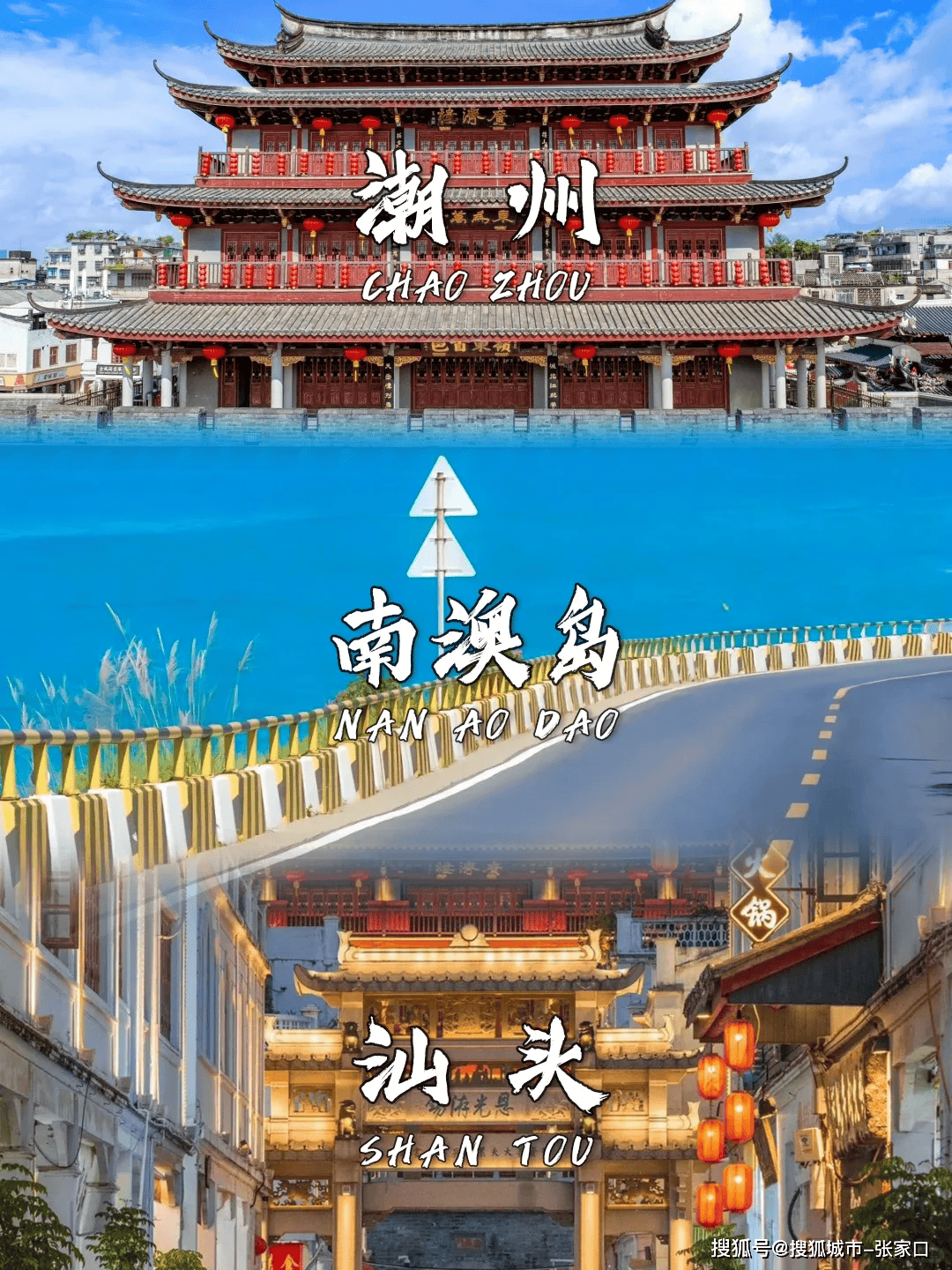 廣東大悅國(guó)旅潮汕五天四晚游，深度體驗(yàn)潮汕文化與美食之旅，廣東大悅國(guó)旅潮汕五天四晚游，深度體驗(yàn)文化與美食之旅