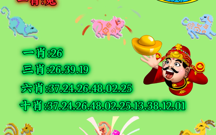 平特一肖，揭秘彩票背后的秘密，你需要知道的價格是多少？，揭秘彩票背后的秘密，平特一肖的價格與真相探索