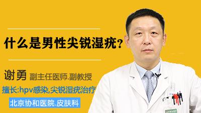 性疾病初期癥狀解析，性疾病初期癥狀深度解析