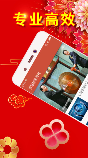 香港掛牌與香港資料大全，深度解析與探索，香港掛牌與資料大全，深度解析與探索之旅