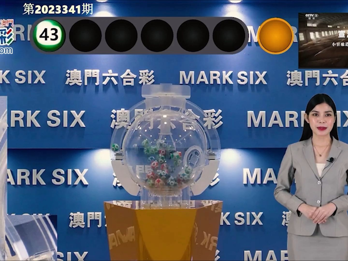 澳門三色彩最快開獎現(xiàn)場——親臨現(xiàn)場，感受激情與速度，澳門三色彩開獎現(xiàn)場，激情與速度的盛宴