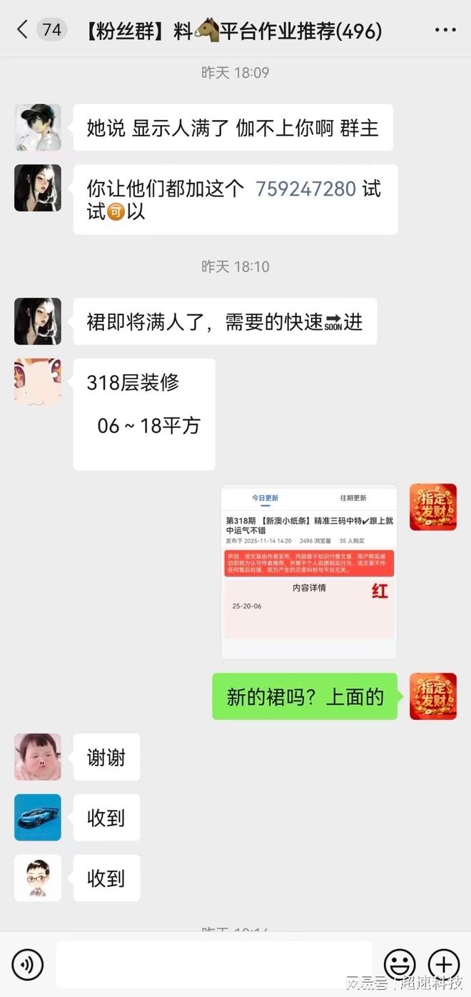 新澳門六開獎結(jié)果，探索與期待，澳門六開獎結(jié)果揭曉，期待與探索的焦點