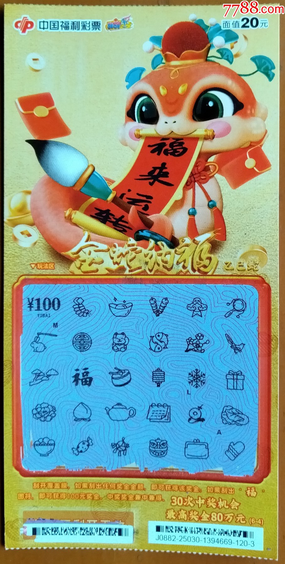 王中王資料一肖中特財(cái)補(bǔ)，深度解析與探索，王中王資料一肖中特財(cái)補(bǔ)，深度解析與探索揭秘