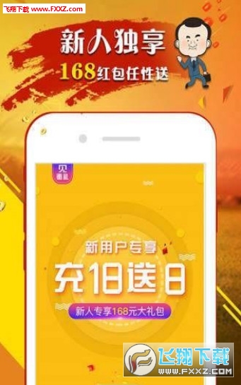 彩票背后的秘密 第6頁