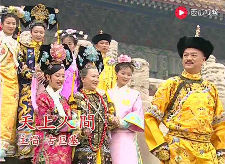 還珠格格第一部免費觀看完整版，重溫經典老劇的魅力，還珠格格第一部免費觀看完整版，重溫經典老劇的魅力時光