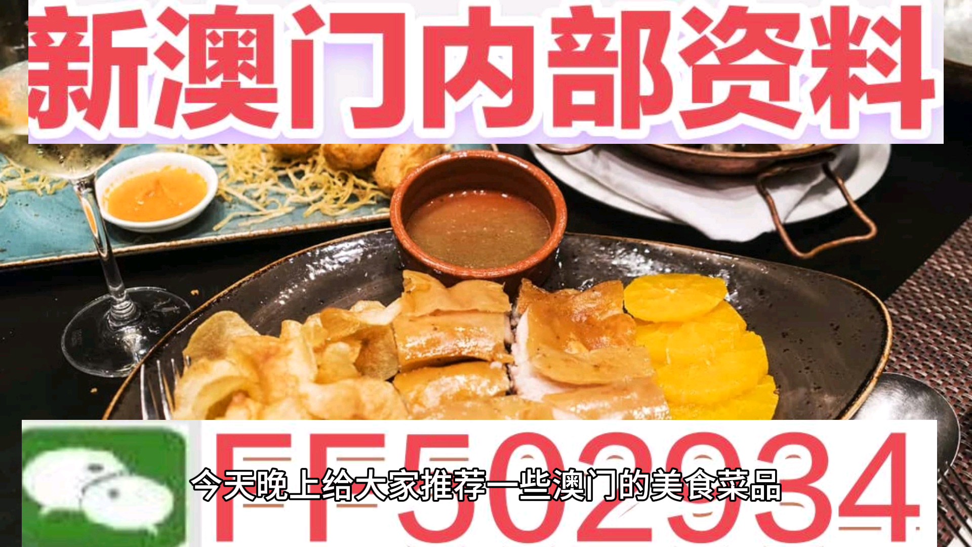 澳門特馬今晚開獎(jiǎng)，探索彩票背后的故事與未來趨勢(shì)（第53期分析），澳門特馬第53期分析，今晚開獎(jiǎng)，探索彩票背后的故事與未來趨勢(shì)