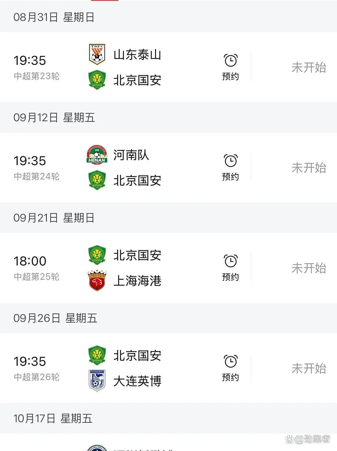 澳門(mén)管家婆，一站式數(shù)字生活解決方案的引領(lǐng)者（關(guān)鍵詞，77778888澳門(mén)管家婆），澳門(mén)管家婆，一站式數(shù)字生活解決方案領(lǐng)航者，關(guān)鍵詞引領(lǐng)未來(lái)（77778888）