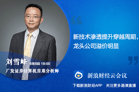 揭秘新浪財經(jīng)下的股票代碼600420，深度解析與前景展望，揭秘新浪財經(jīng)股票代碼600420，深度解析及前景展望