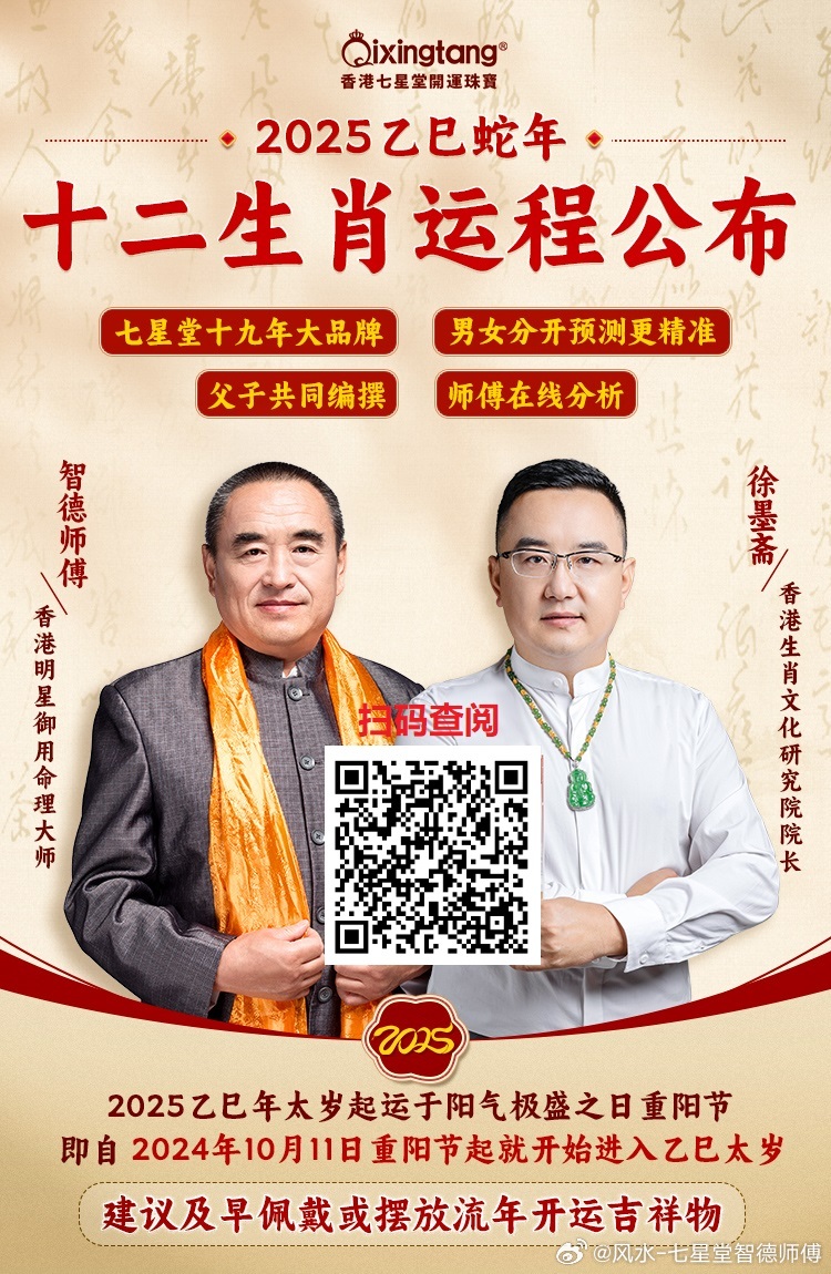 關(guān)于二肖一碼在2020年的SEO研究與應(yīng)用，二肖一碼在2020年的SEO研究與應(yīng)用解析