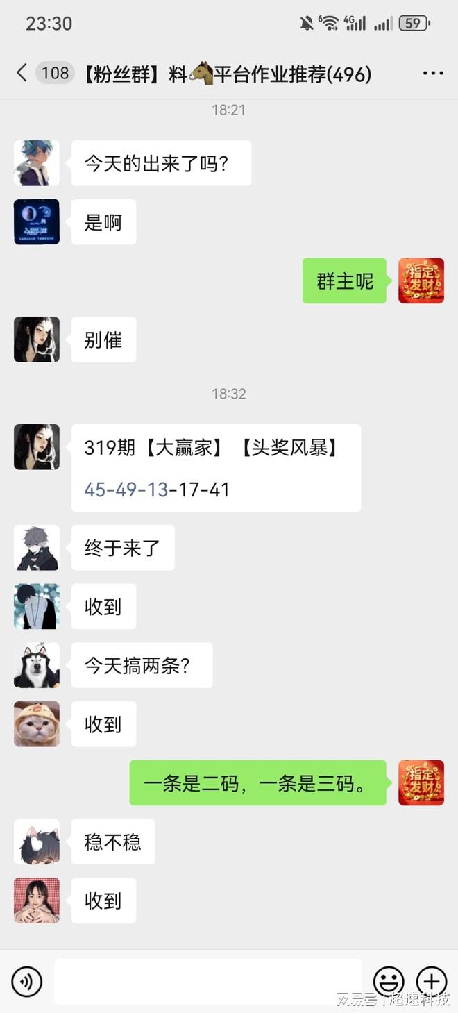 新澳門今晚開獎結果查詢，全面解析與實時更新，澳門今晚開獎結果實時查詢與全面解析