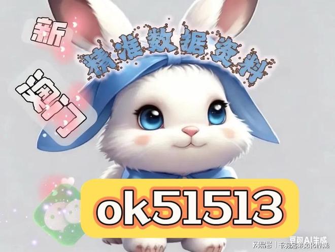 2023年今晚新澳開獎結(jié)果回顧與預測——展望未來的彩票市場走向，回顧與預測，新澳彩票市場走向及未來展望