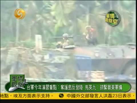 鳳凰軍情觀察室2022，深度解析全球軍事動態(tài)與戰(zhàn)略趨勢，鳳凰軍情觀察室深度解析全球軍事動態(tài)與戰(zhàn)略趨勢（2022版）