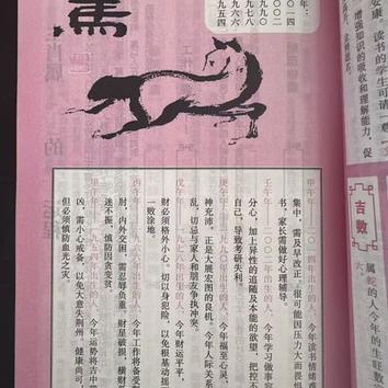 澳門資料免費(fèi)大全，十二生肖運(yùn)勢(shì)預(yù)測(cè)與運(yùn)勢(shì)分析（2025版），澳門資料免費(fèi)大全，十二生肖運(yùn)勢(shì)預(yù)測(cè)與詳細(xì)分析（2025版）