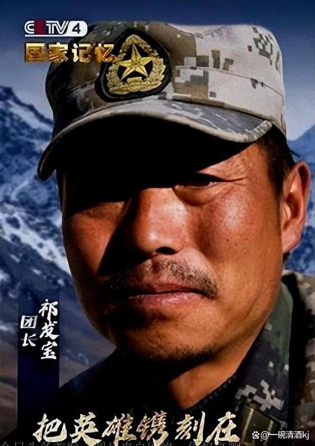 祁發(fā)寶退役原因深度解析，祁發(fā)寶退役原因深度探究