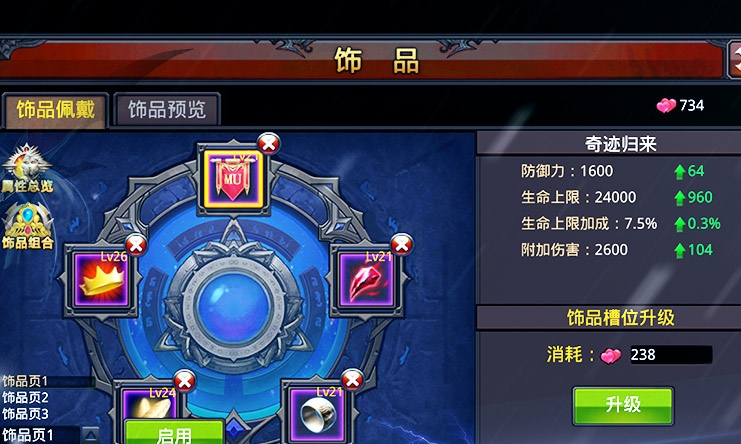 最新澳門六和開獎結(jié)果及解讀，澳門六和最新開獎結(jié)果解析與解讀