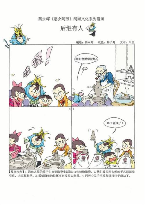 劉伯溫四不象一肖跑狗圖，神秘傳說與SEO解讀，劉伯溫四不象一肖跑狗圖，神秘傳說與SEO解讀揭秘