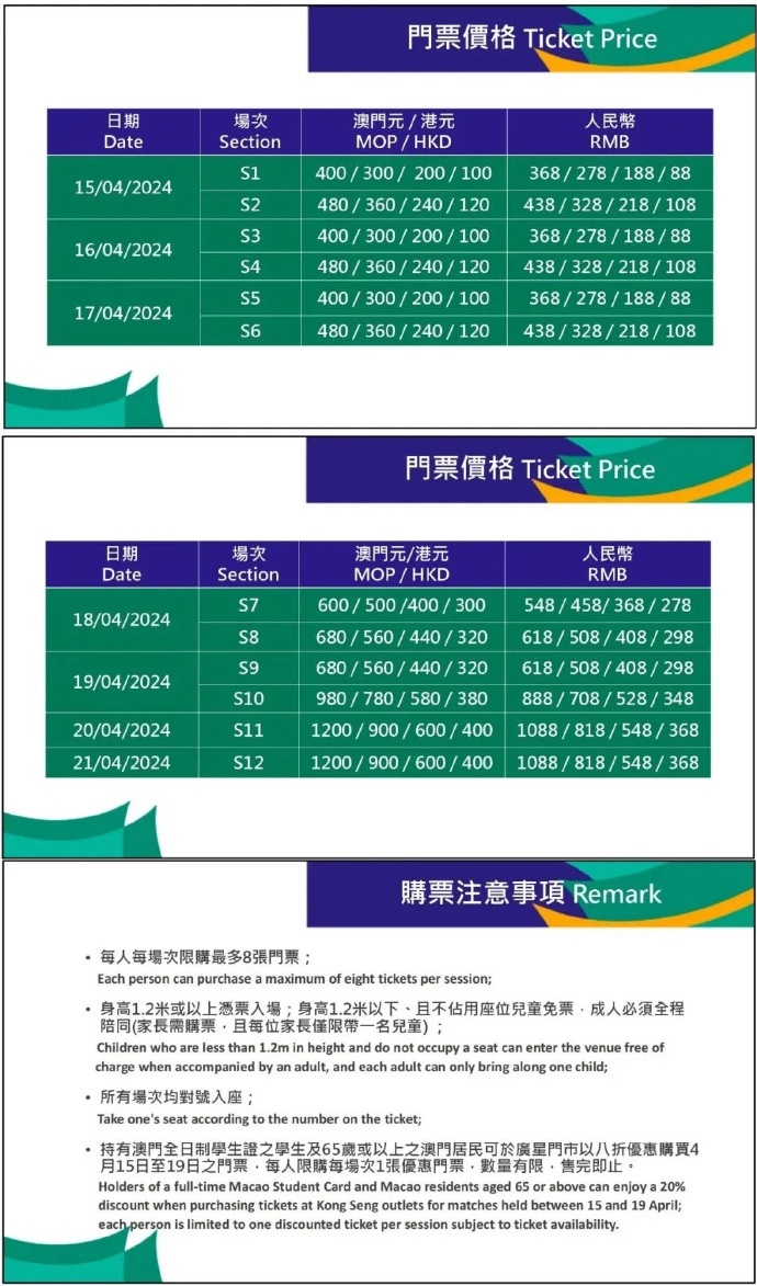 澳門(mén)兔費(fèi)資料全新發(fā)布，探索未來(lái)的奧秘與機(jī)遇（新2025澳門(mén)兔費(fèi)資料），澳門(mén)兔費(fèi)資料全新發(fā)布，揭秘未來(lái)奧秘與機(jī)遇（最新澳門(mén)兔費(fèi)資料2025版）