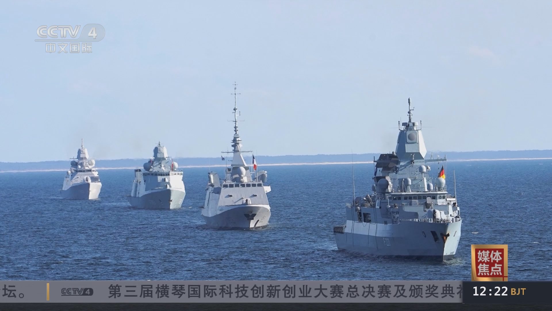 今日海峽兩岸軍事新聞綜述，海峽兩岸軍事新聞綜述，今日最新動(dòng)態(tài)解析