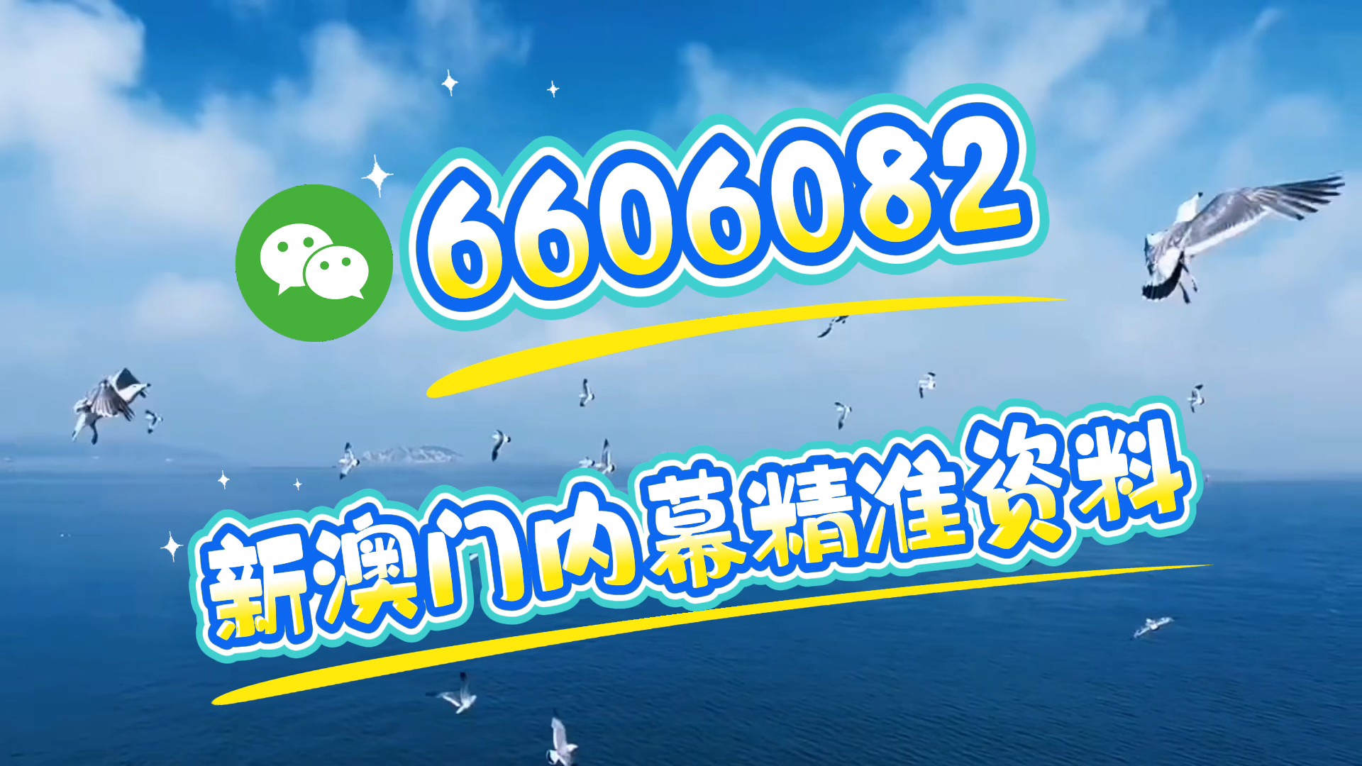 澳門四肖八碼期期準(zhǔn)正版，揭秘彩票預(yù)測的真相，澳門四肖八碼期期準(zhǔn)正版揭秘，彩票預(yù)測真相探索