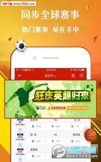 王中王一肖平特圖，揭秘背后的秘密與策略，揭秘王中王一肖平特圖背后的秘密與策略