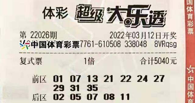 溴門算算盤4887資料期期準(zhǔn)——揭秘數(shù)字背后的秘密，揭秘數(shù)字背后的秘密，溴門算算盤期期準(zhǔn)資料解析