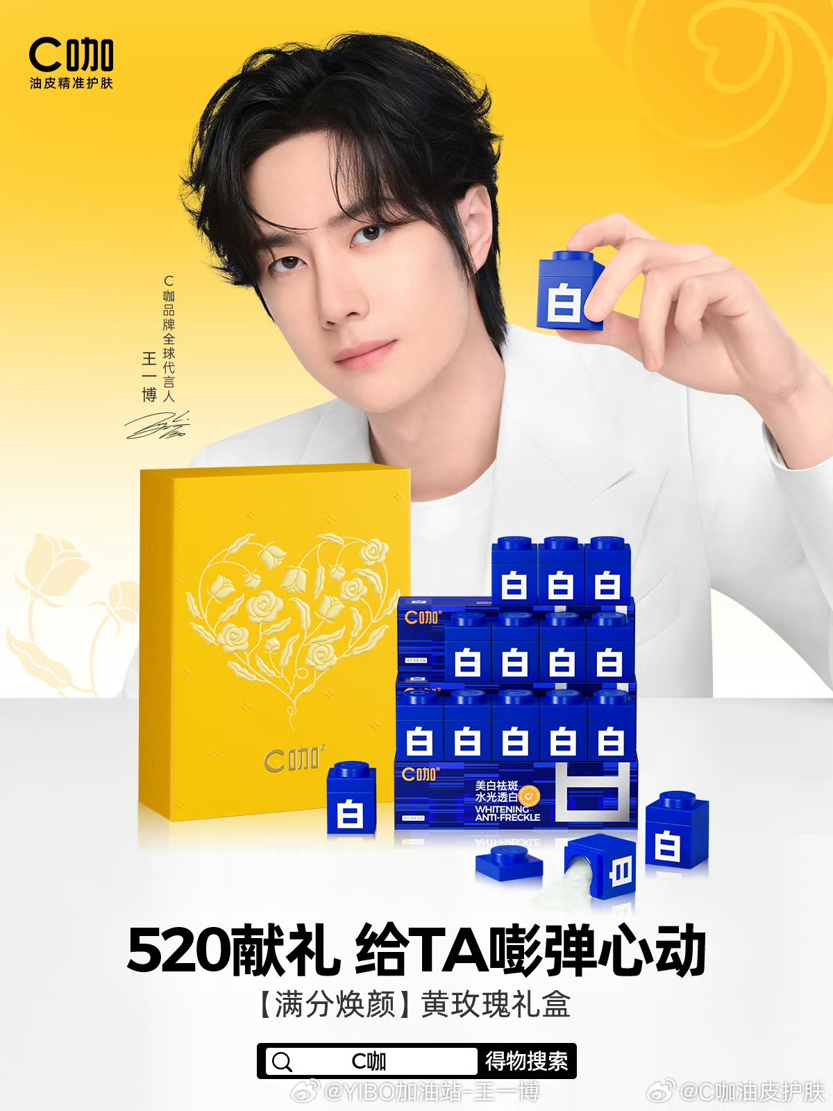 揭秘?cái)?shù)字背后的秘密，探索王中王與肖中特現(xiàn)象，揭秘?cái)?shù)字背后的秘密，王中王與肖中特現(xiàn)象探索