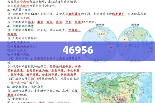 新奧集團2025年展望，天天開好彩，最新動態(tài)揭秘，新奧集團2025年展望，天天開好彩——最新動態(tài)深度解析