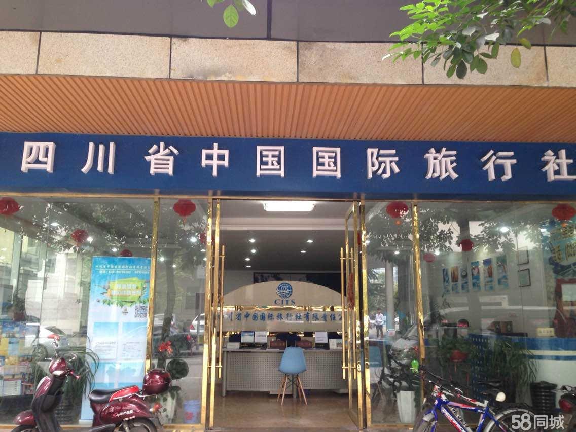 四川旅行社排名前十名電話及詳細(xì)介紹，四川旅行社排名前十名聯(lián)系方式及詳細(xì)介紹指南