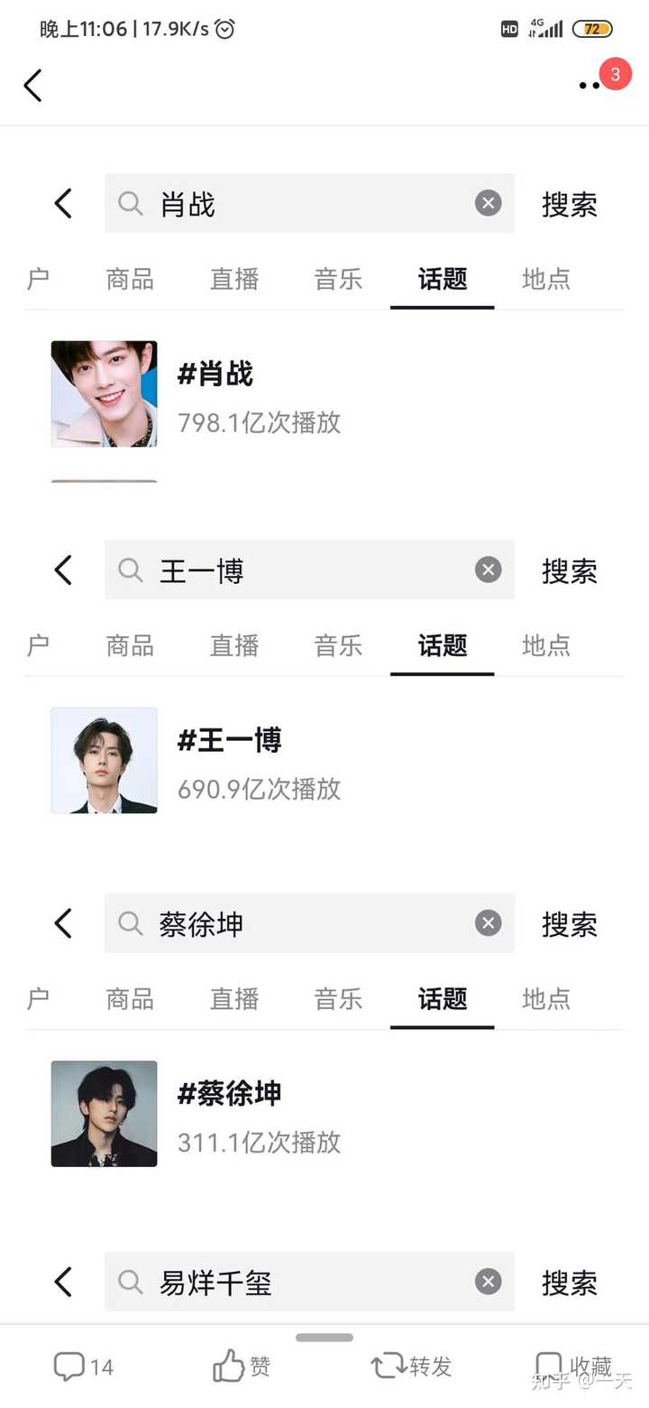 探索王中王一肖中特，獨特的搜索魅力與奧秘，王中王一肖中特，探索獨特搜索魅力與奧秘