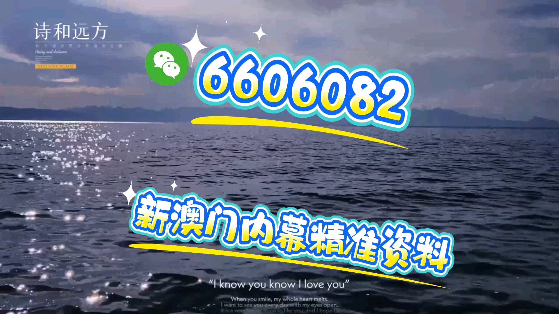 新澳門(mén)今晚開(kāi)獎(jiǎng)結(jié)果及開(kāi)獎(jiǎng)分析預(yù)測(cè)，澳門(mén)今晚開(kāi)獎(jiǎng)結(jié)果及預(yù)測(cè)分析