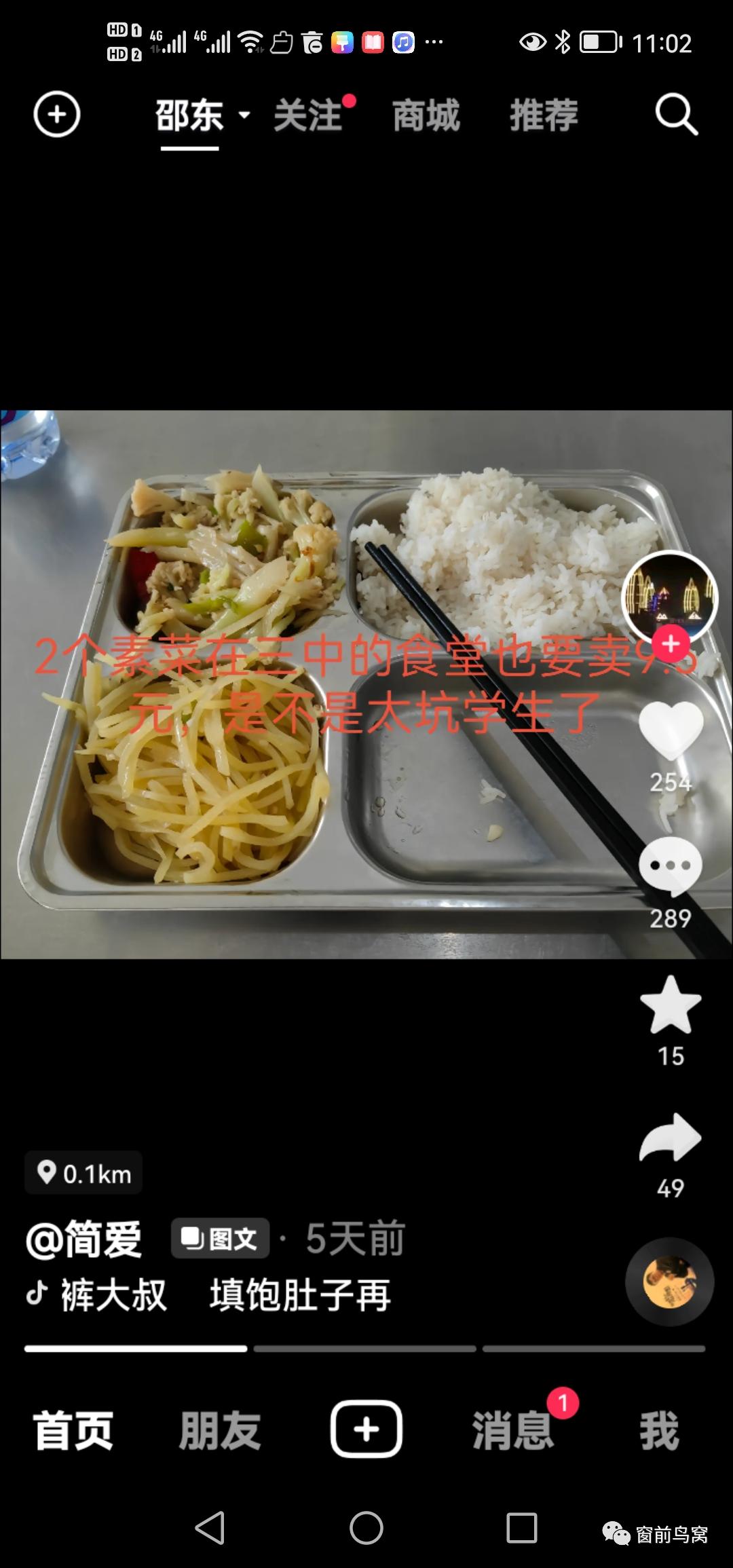 一碼三中三張總資料，深度解析與SEO優(yōu)化策略，一碼三中三張資料深度解析與SEO優(yōu)化策略全攻略