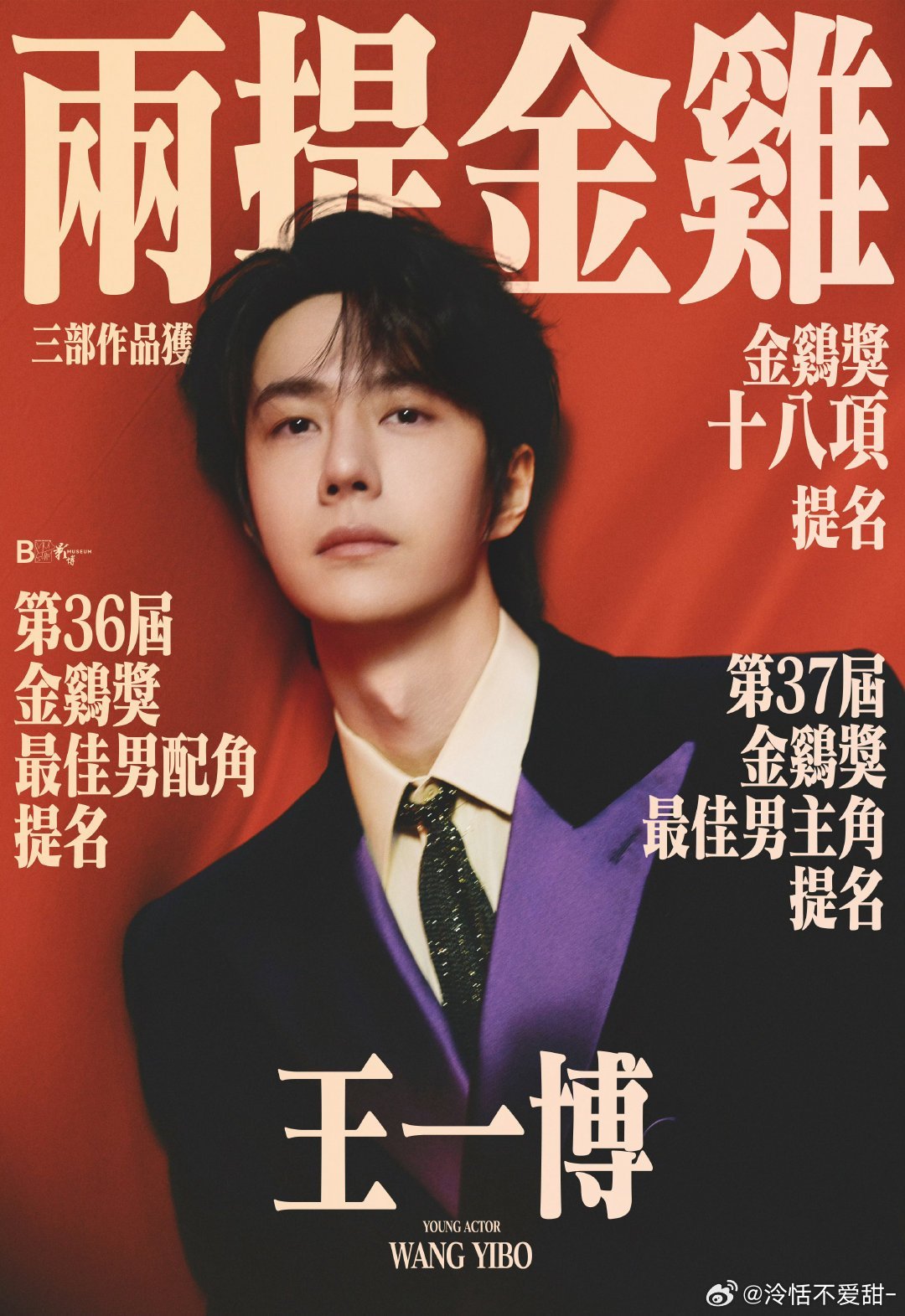 王中王一肖中特4993，揭秘背后的故事與奧秘，揭秘王中王一肖中特4993背后的故事與奧秘