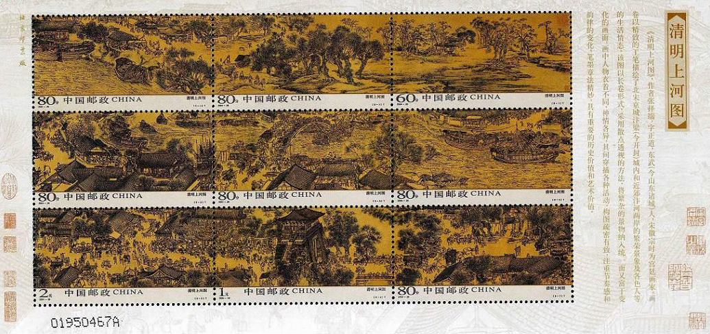 新奧開獎記錄與清明上河圖的交融，2025年的獨特風采，新奧開獎記錄與清明上河圖交融，2025年獨特風采揭秘