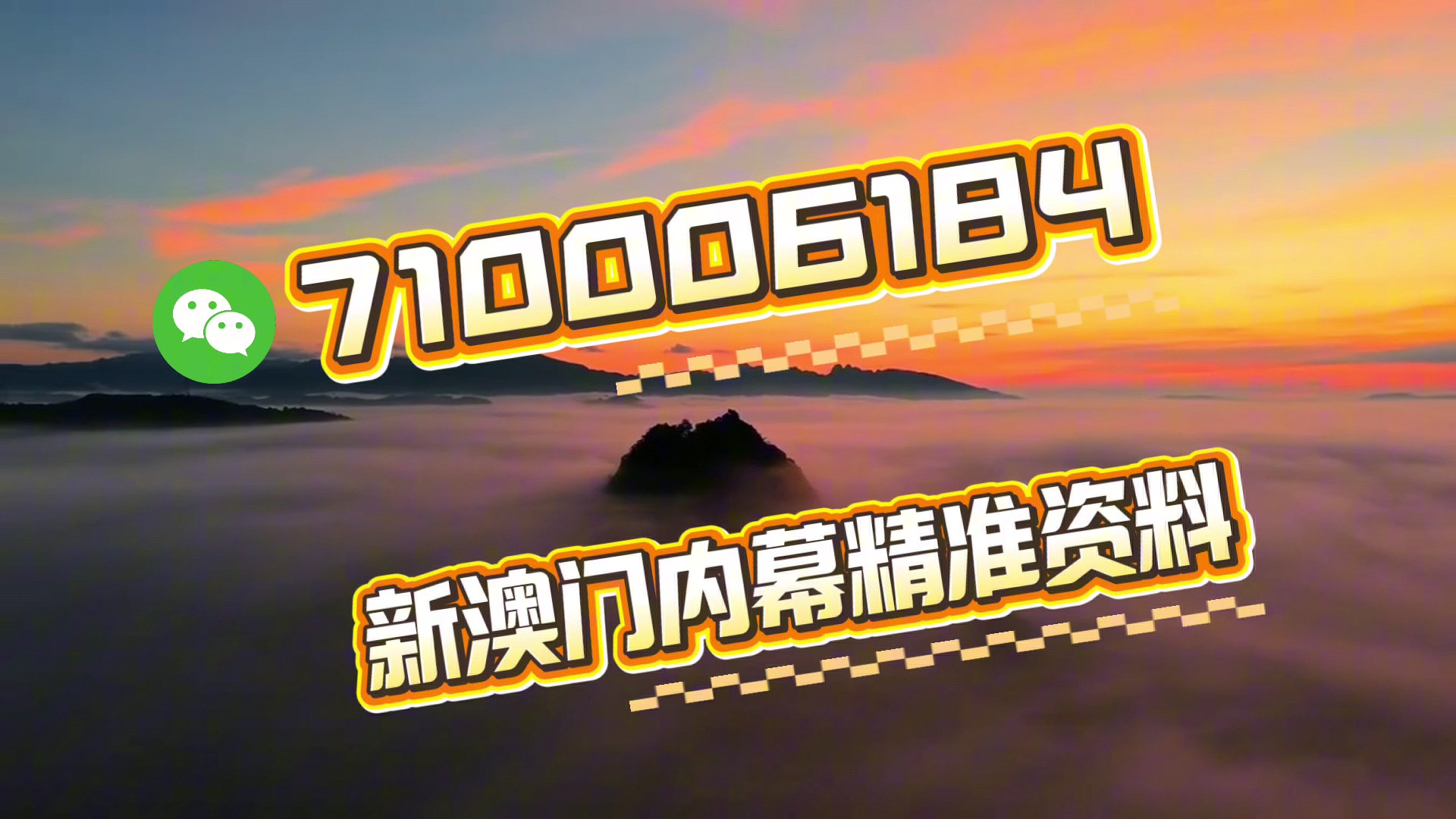 探索未來，揭秘2025新澳門生肖卡，揭秘未來，探索2025新澳門生肖卡奧秘