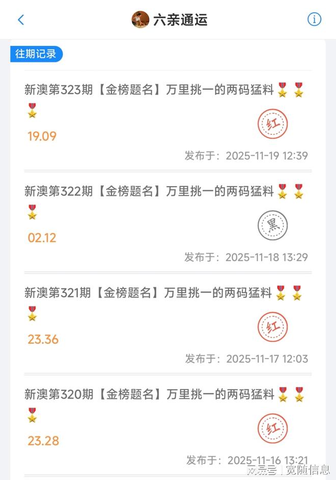 澳門正版資料大全免費獲取網(wǎng)站，探索與指南（2025版），澳門正版資料大全探索指南，免費獲取網(wǎng)站（2025版）