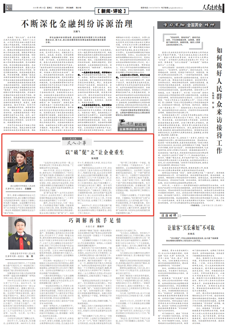 王中王起級猛料一肖，揭秘背后的故事與奧秘，揭秘王中王起級猛料一肖背后的故事與奧秘