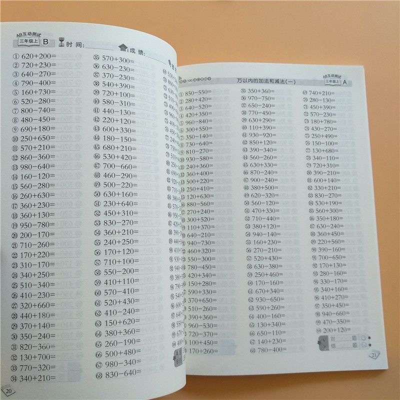 澳門三肖三碼精準(zhǔn)預(yù)測，揭秘黃大仙的神秘面紗下的秘密，澳門三肖三碼精準(zhǔn)預(yù)測揭秘，黃大仙神秘面紗下的秘密探索