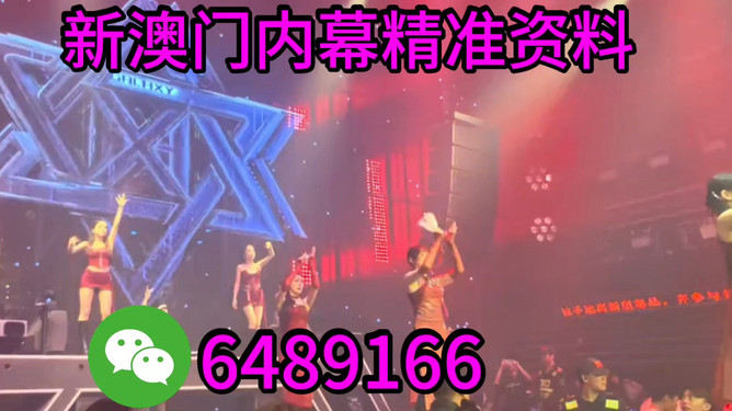 新澳今晚9點(diǎn)35分的精彩瞬間與背后故事，新澳今晚9點(diǎn)35分精彩瞬間背后的故事揭秘