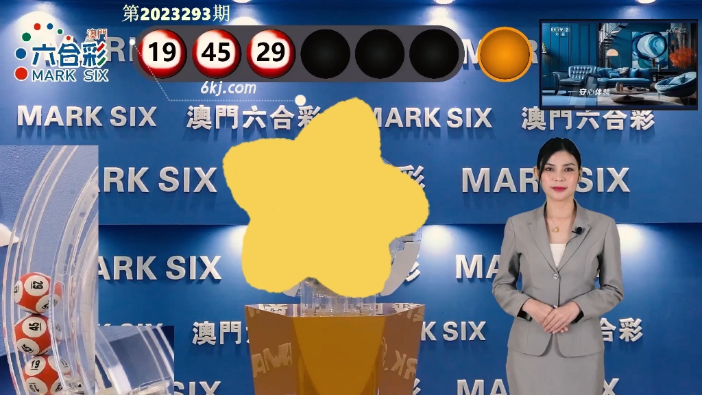 澳門開獎最快，探索其背后的秘密與優(yōu)勢，澳門開獎速度領(lǐng)先，揭秘背后的秘密與優(yōu)勢