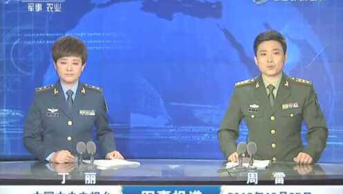 軍事新聞在線收聽，實時掌握全球軍事動態(tài)的新途徑，全球軍事動態(tài)實時掌握，軍事新聞在線收聽新途徑