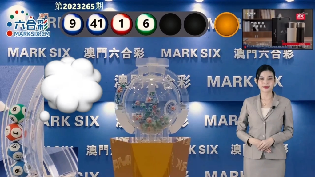 澳門六開彩天天免費(fèi)開獎(jiǎng)，探索彩票的魅力與公正開獎(jiǎng)的重要性，澳門六開彩，彩票魅力與公正開獎(jiǎng)的探索