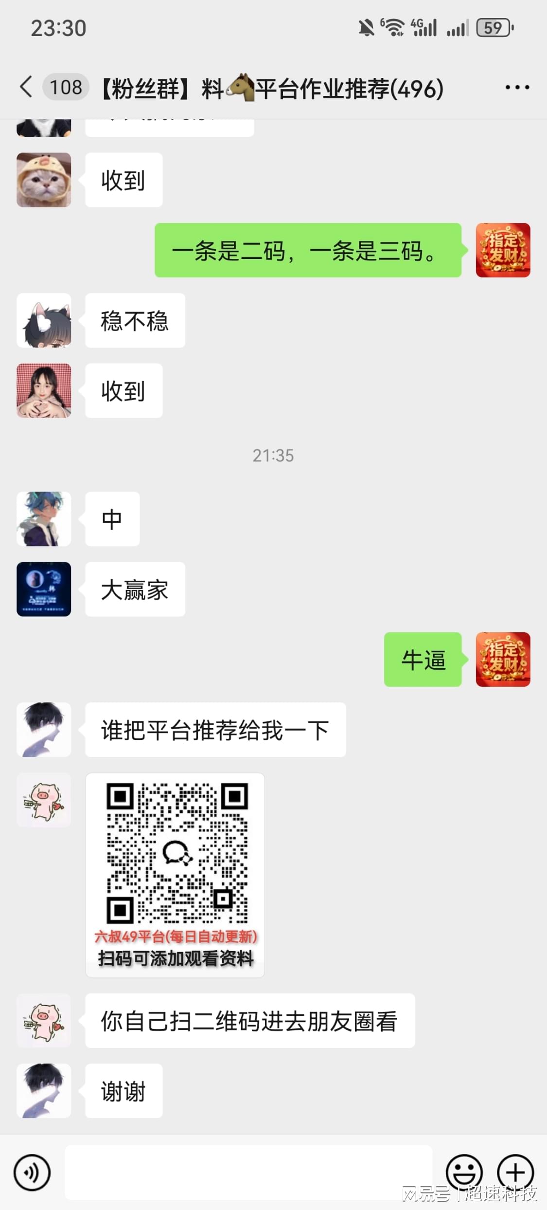 新澳2025今晚開獎(jiǎng)結(jié)果揭曉，期待與驚喜的交匯之夜，新澳2025今晚開獎(jiǎng)結(jié)果揭曉，期待與驚喜交匯的盛宴之夜