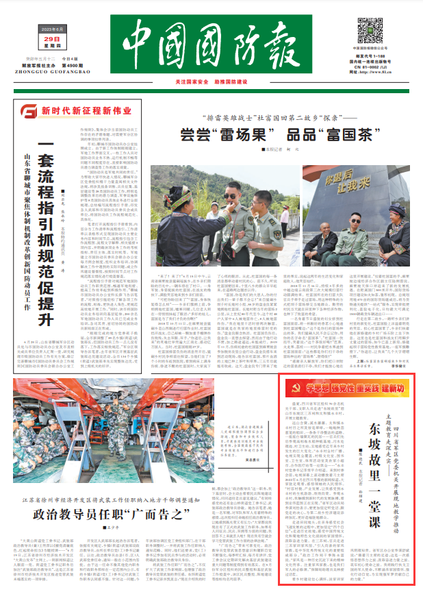 中國軍事新聞網(wǎng)，權(quán)威軍事資訊的綜合平臺，中國軍事新聞網(wǎng)，權(quán)威軍事資訊的綜合平臺