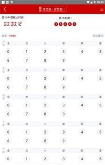 澳門免費資料大全精準版，探索與發(fā)現(xiàn)，澳門精準資料大全探索發(fā)現(xiàn)之旅