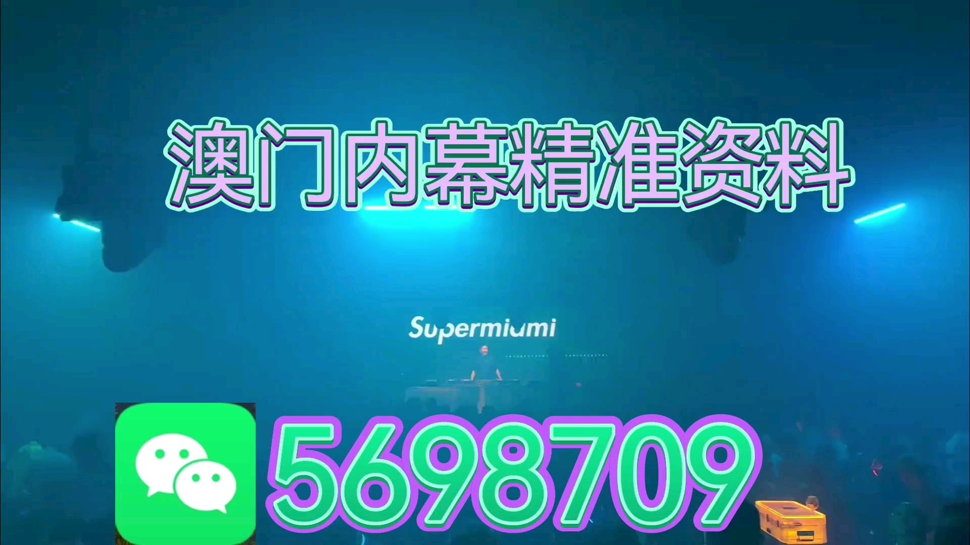新奧門天天開將資料大全——全面解析與實(shí)用指南，新奧門天天開將資料大全，全面解析與指南