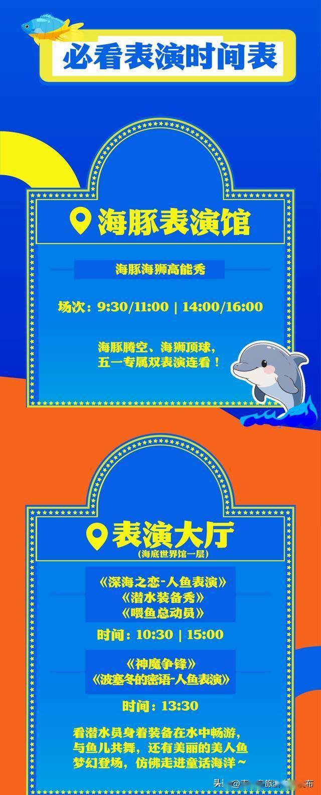 新澳天天開(kāi)獎(jiǎng)資料大全與旅游攻略詳解，新澳天天開(kāi)獎(jiǎng)資料及旅游攻略詳解大全