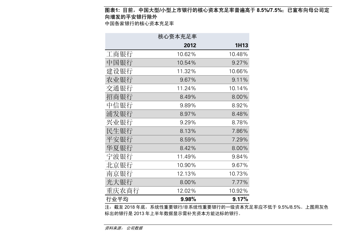 關(guān)于即將到來的2024年分紅派息時(shí)間表的重要信息解析，2024年分紅派息時(shí)間表解析，關(guān)鍵信息一覽