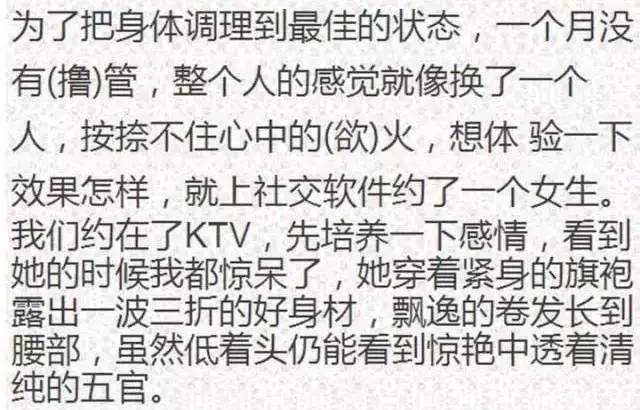 男人正常多長(zhǎng)時(shí)間算是標(biāo)準(zhǔn)的——探究男性生理健康與性持久力，男性生理健康與性持久力的標(biāo)準(zhǔn)時(shí)間探究