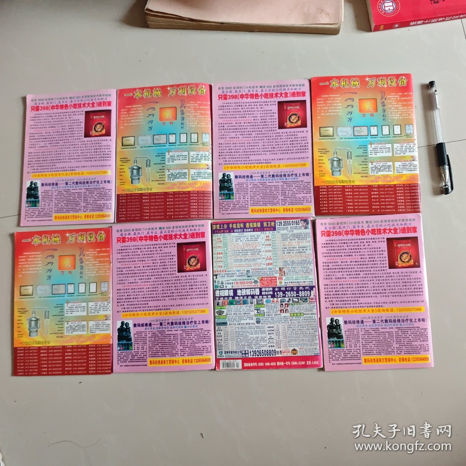 深度解析 第3頁