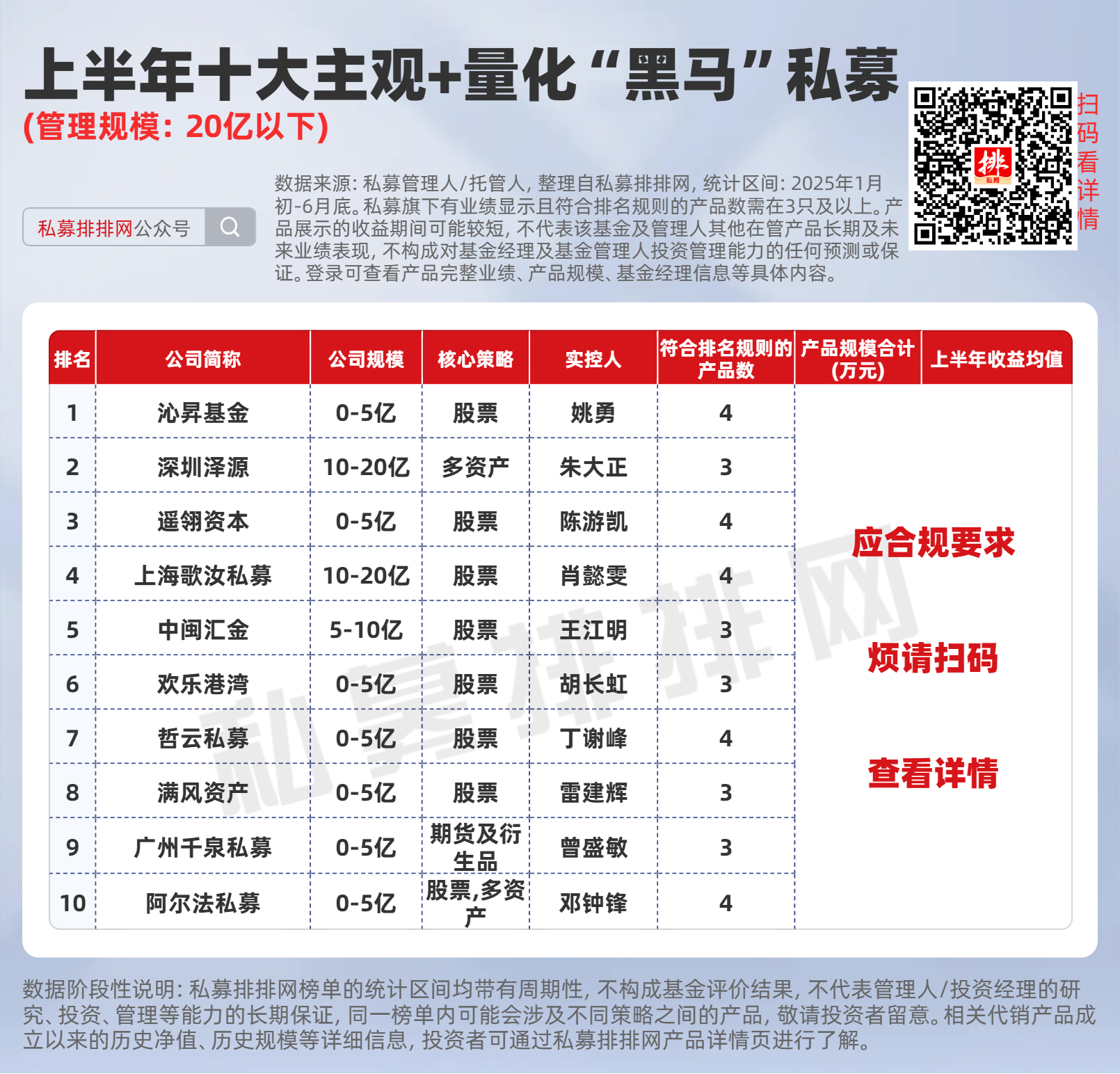 王中王黑馬堂一肖中特，探索神秘現(xiàn)象與SEO優(yōu)化策略，王中王黑馬堂，神秘現(xiàn)象探索與SEO優(yōu)化策略揭秘